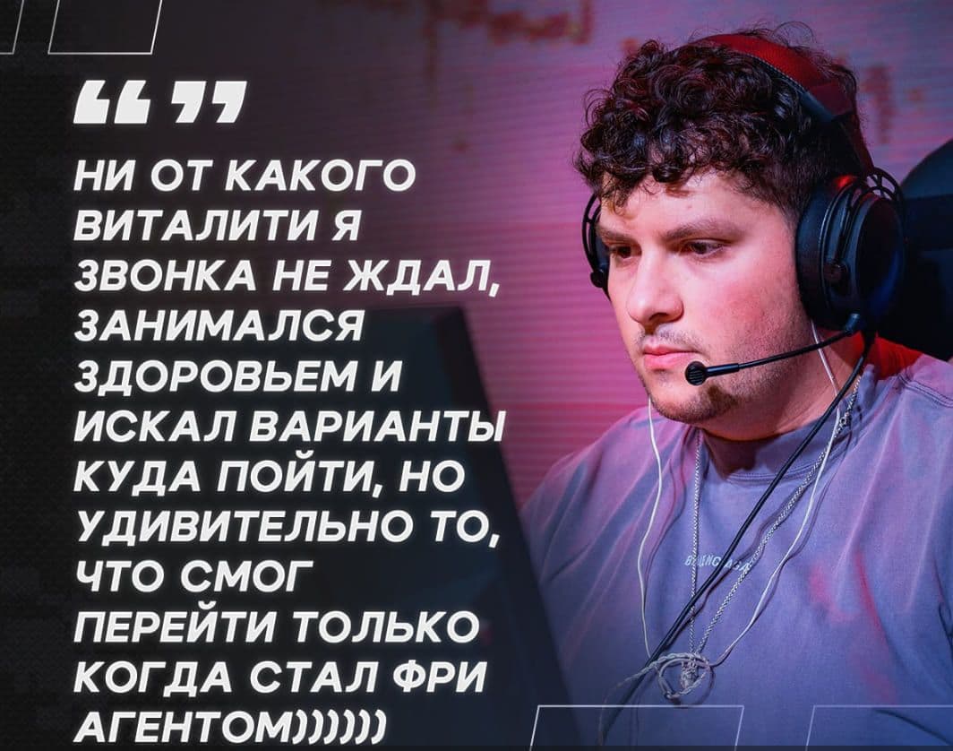 CS2: Perfecto Ответил на Критику от Базы Киберспорта! Конфликт в VP?