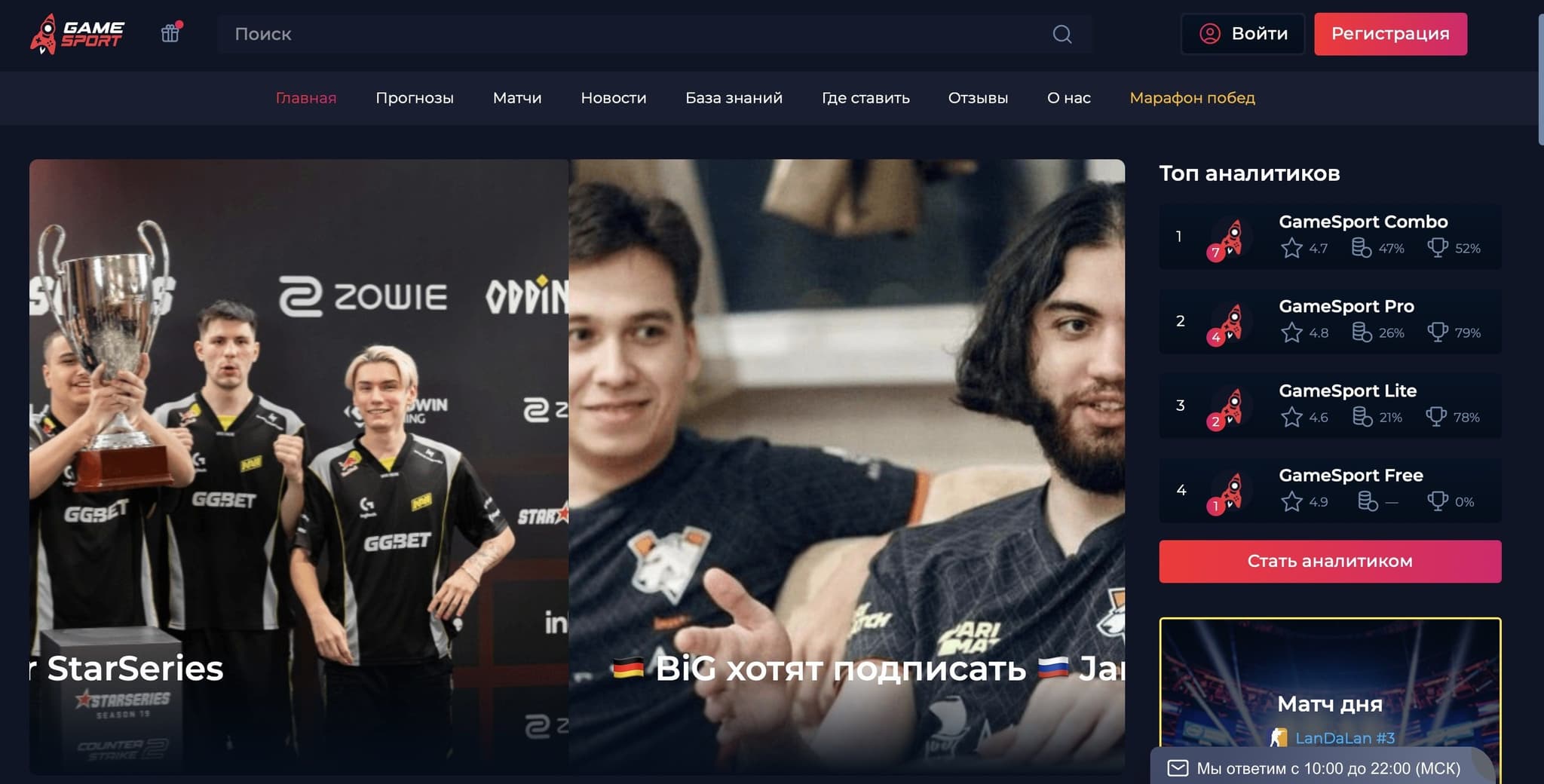 Как отключить подписку GameSport и навсегда остановить списания: полное руководство