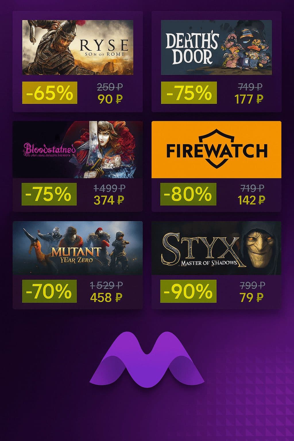  Топ скидки летней распродажи Steam — лучшие игры со скидкой до 90%!