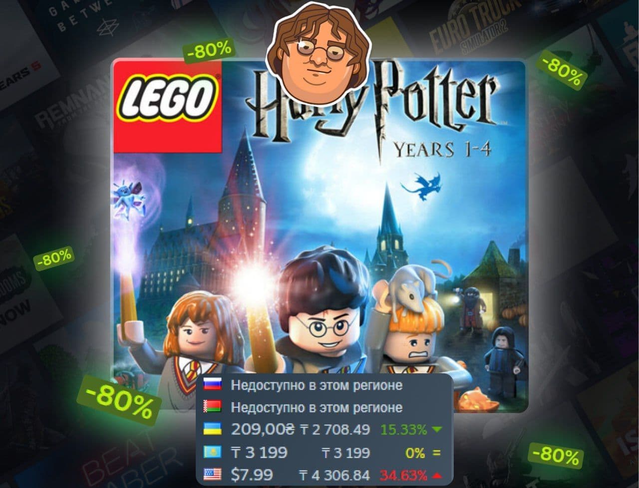 LEGO Harry Potter доступен со скидкой 80% в Steam