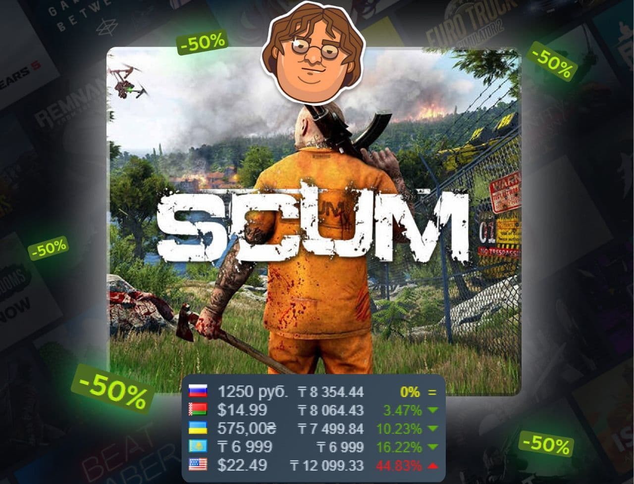 Скидка 50% на игру Scum: выживание становится доступнее