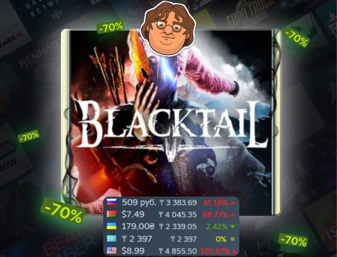 Сказочное приключение со скидкой: BLACKTAIL стала доступнее