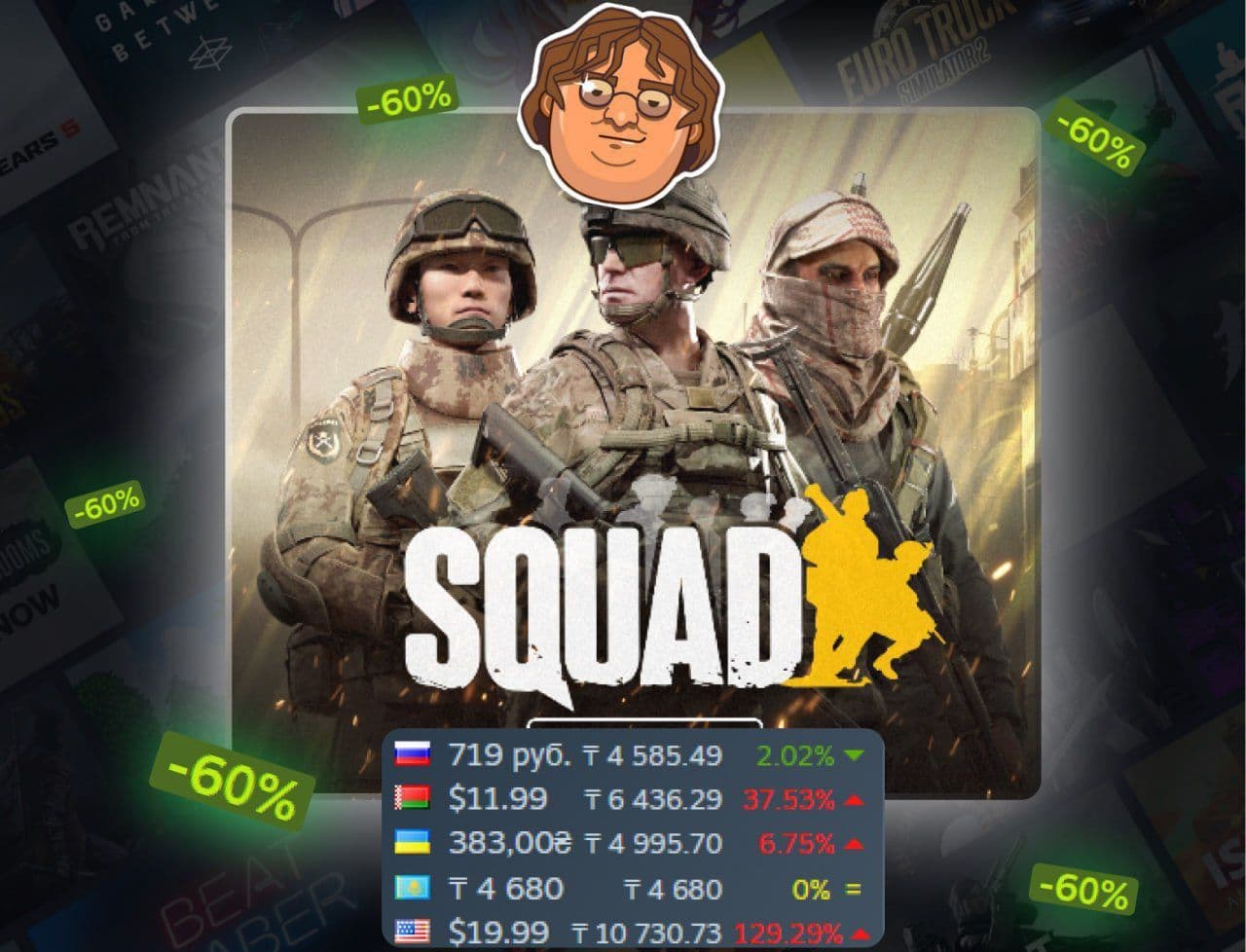 Тактический шутер Squad получил значительную скидку и временный бесплатный доступ