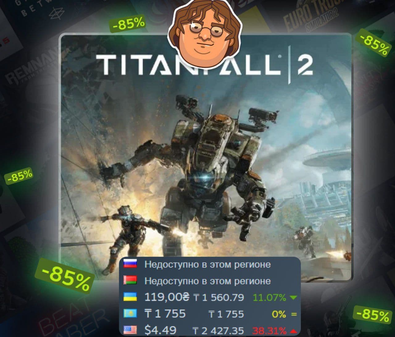 Titanfall 2 получила значительную скидку на платформе Steam
