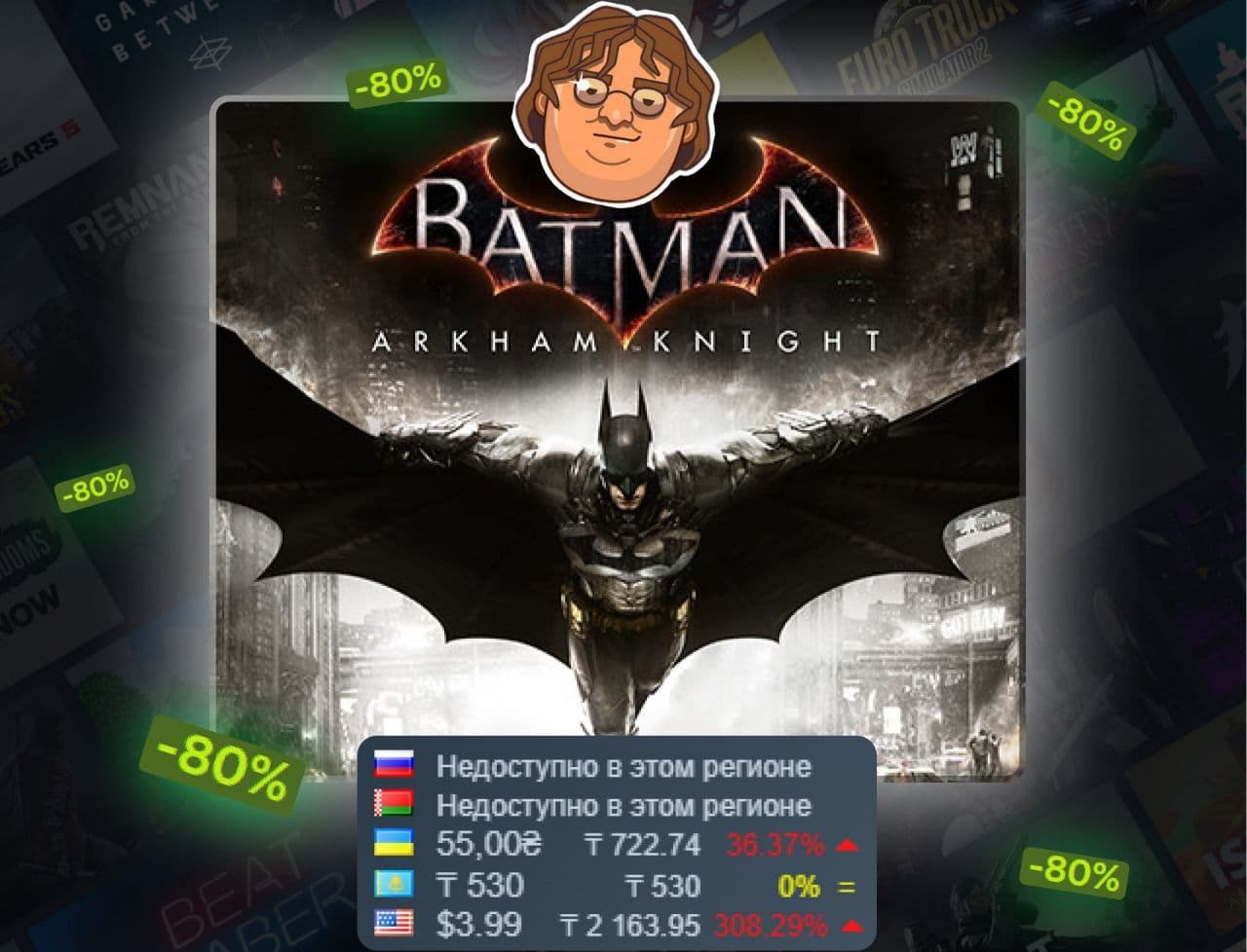 Batman: Arkham Knight со скидкой 80% на Steam