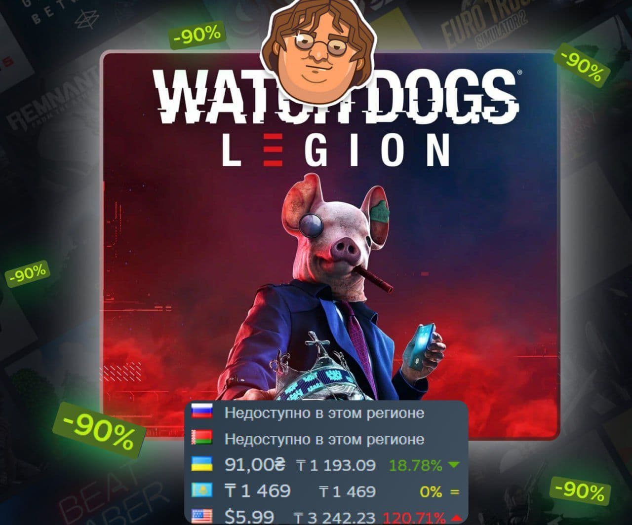 Watch Dogs: Legion стала доступнее — скидка 90% на культовую игру от Ubisoft