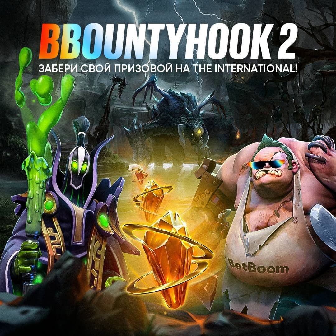 Новая мини-игра Bounty Hook в Telegram: разыгрываются ноутбуки и Steam Deck