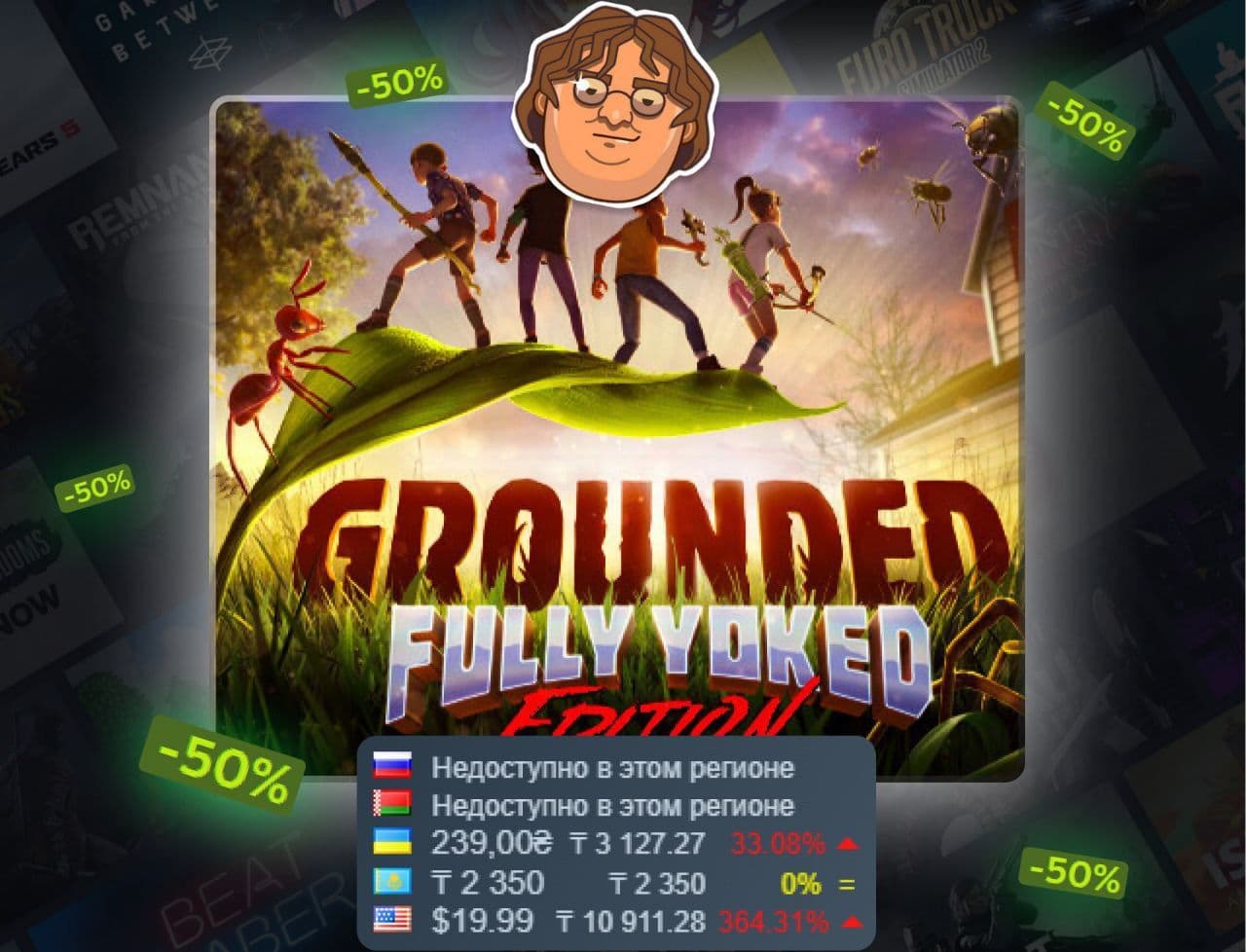 Grounded получила скидку 50% — время исследовать мир насекомых