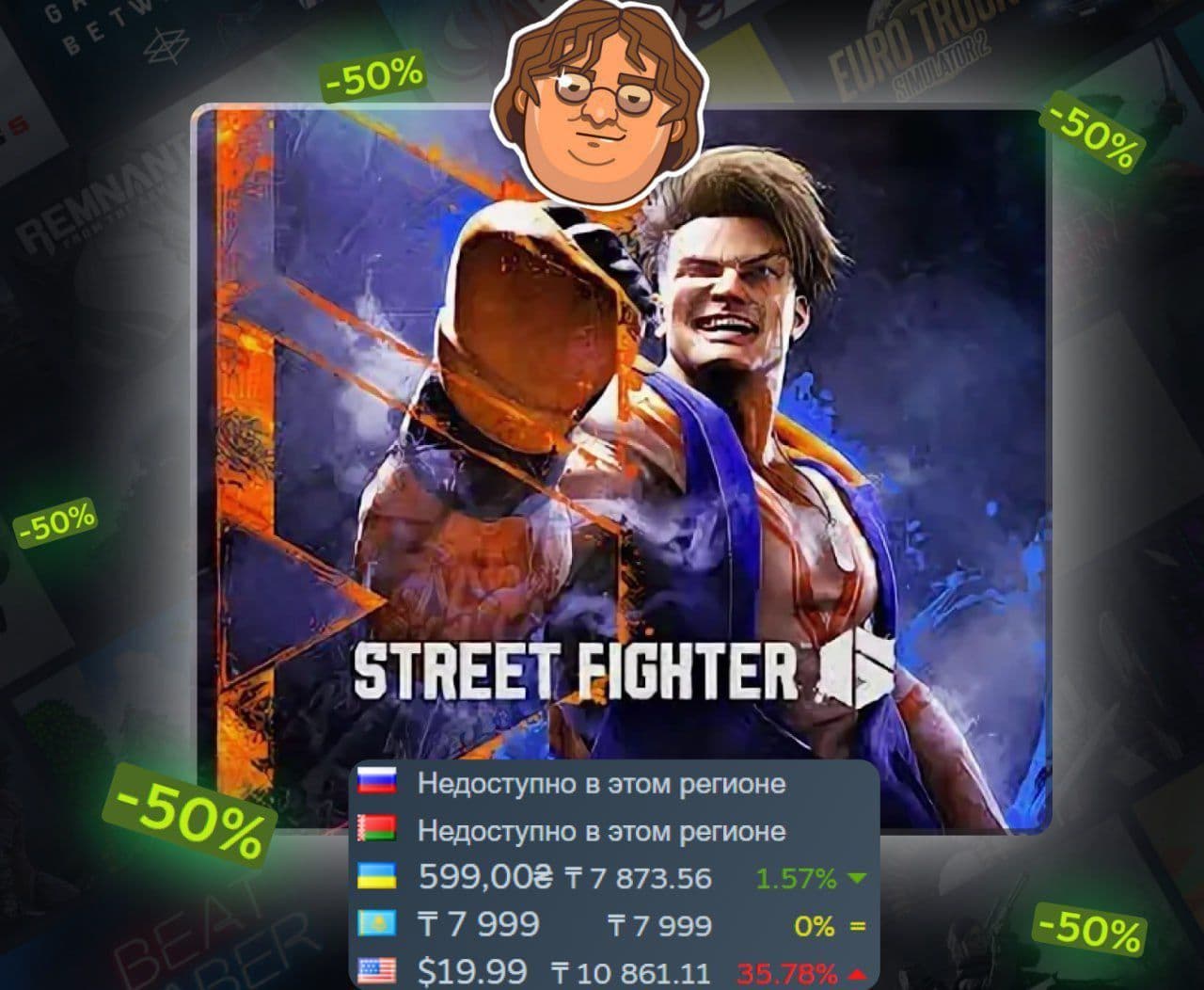Street Fighter 6 со скидкой 50%: время вернуться в легендарные уличные бои