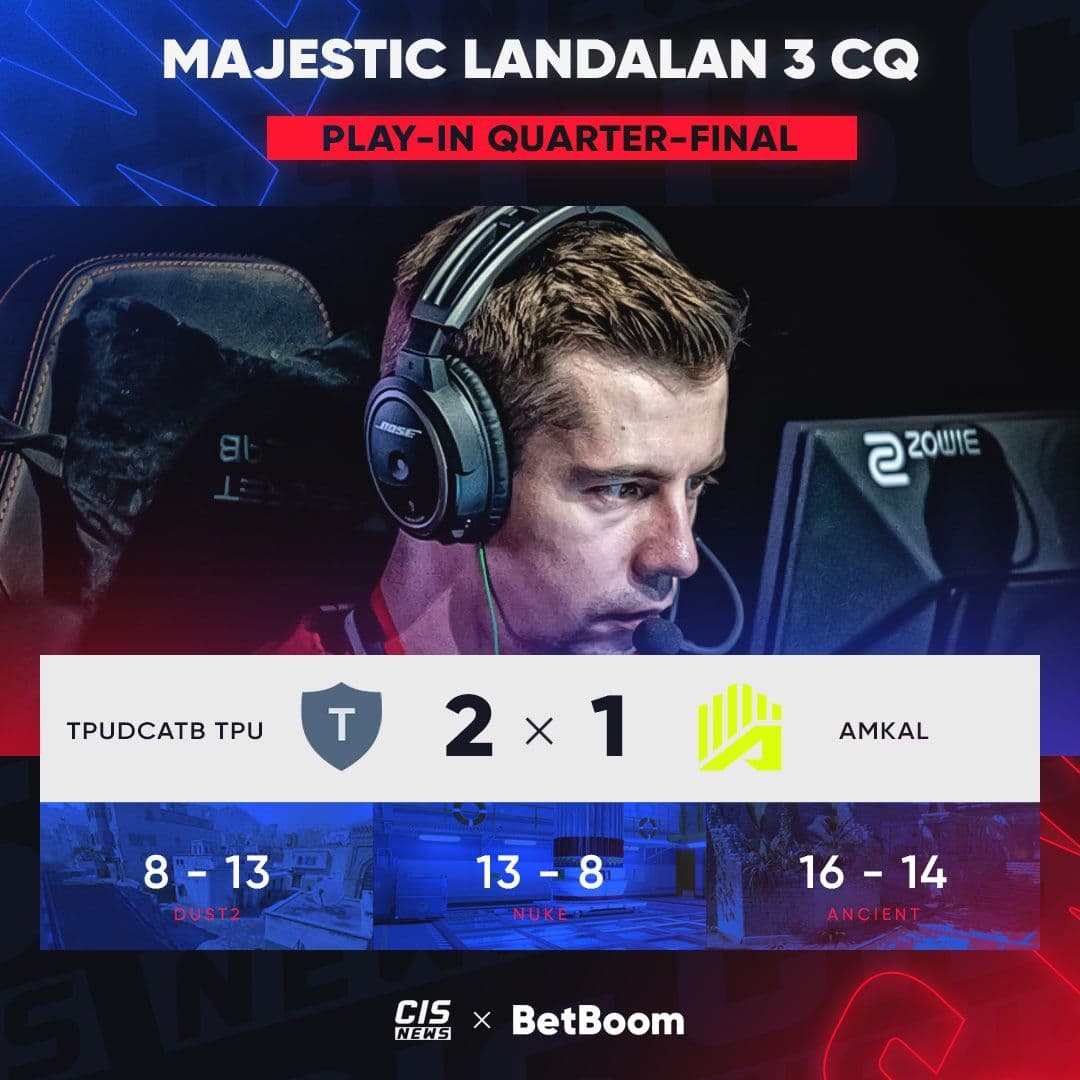 TPuDCATb побеждают AMKAL и выходят в следующий этап Majestic LanDaLan 3 Closed Qualifier