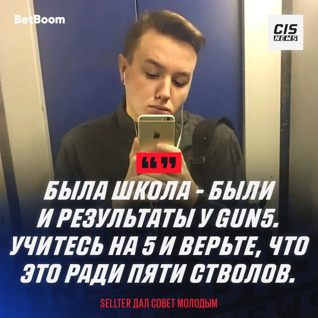 Вдохновляющий пример для киберспортивных команд: как образование влияет на успех