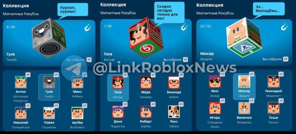 Roblox представляет новые функции для улучшения игрового опыта