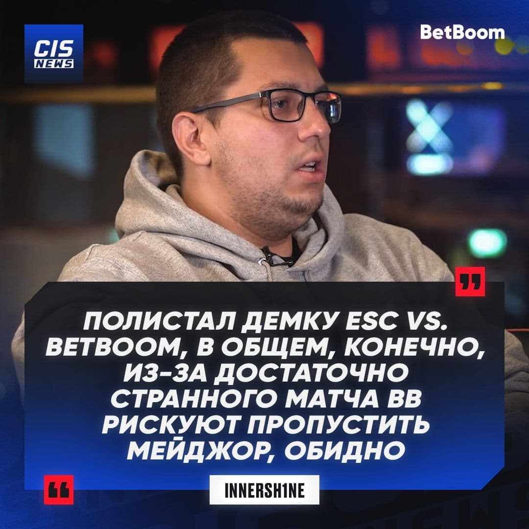 BetBoom Team рискует пропустить мейджор из-за проблем с читерами