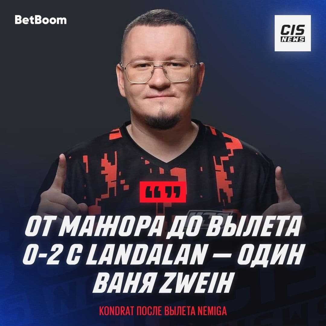 NEMIGA становится чемпионом: полный разгром на турнире по Counter-Strike 2