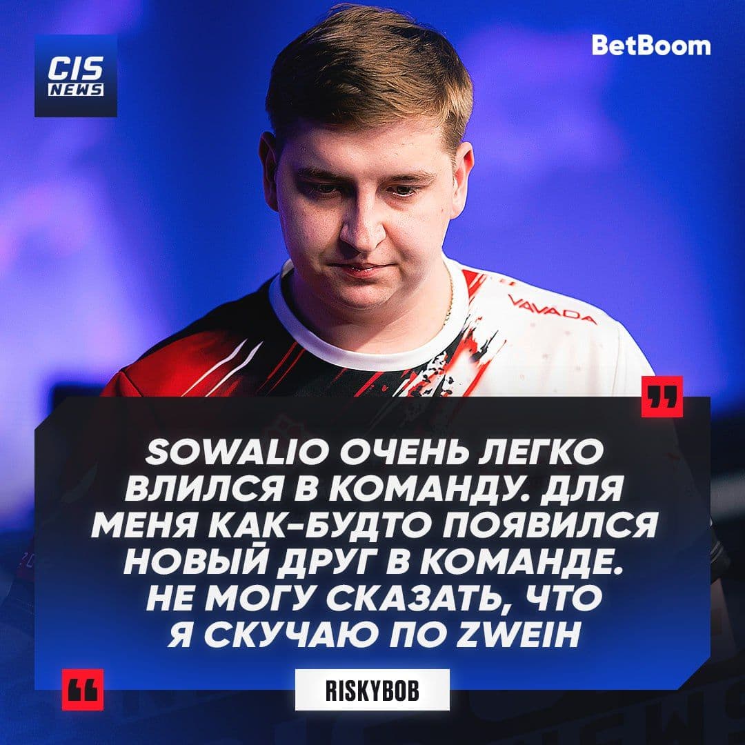 Nemiga безболезненно пережили уход zweih: мнение riskyb0b перед турниром