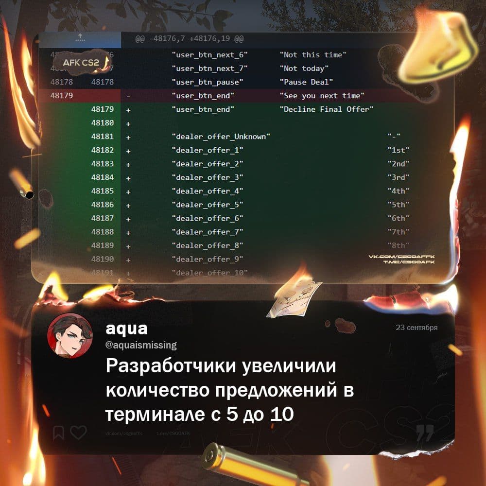 Разработчики улучшают терминал Genesis в Counter-Strike 2: количество офферов увеличено вдвое