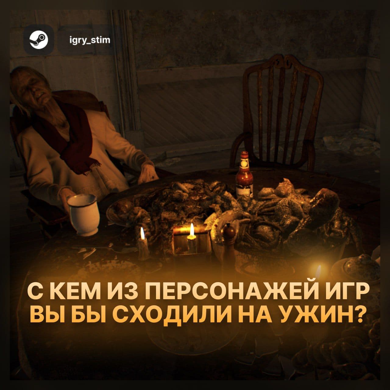 Обсуждение игр и новостей в сообществе Steam