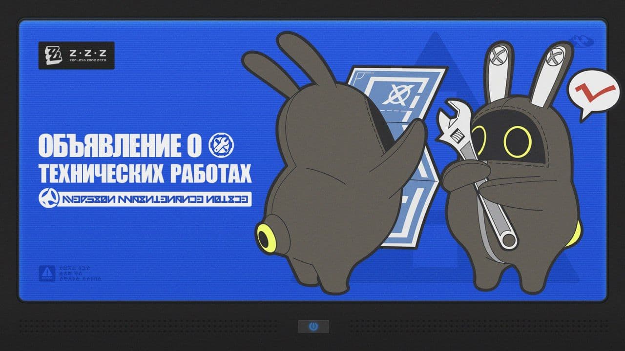 Zenless Zone Zero анонсирует обновление 2.2: предварительное скачивание уже доступно