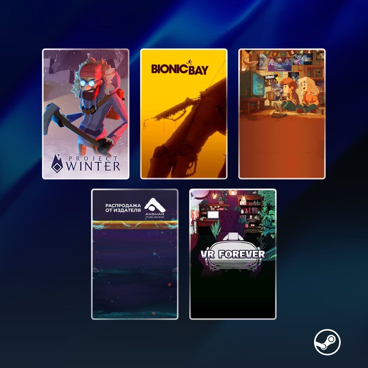 ЧАСТЬ 3: В Steam стартовали ежедневные скидки на популярные игры