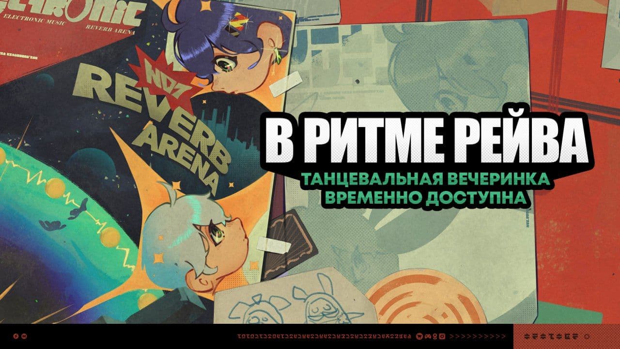 Zenless Zone Zero представляет новое событие «В ритме рейва»