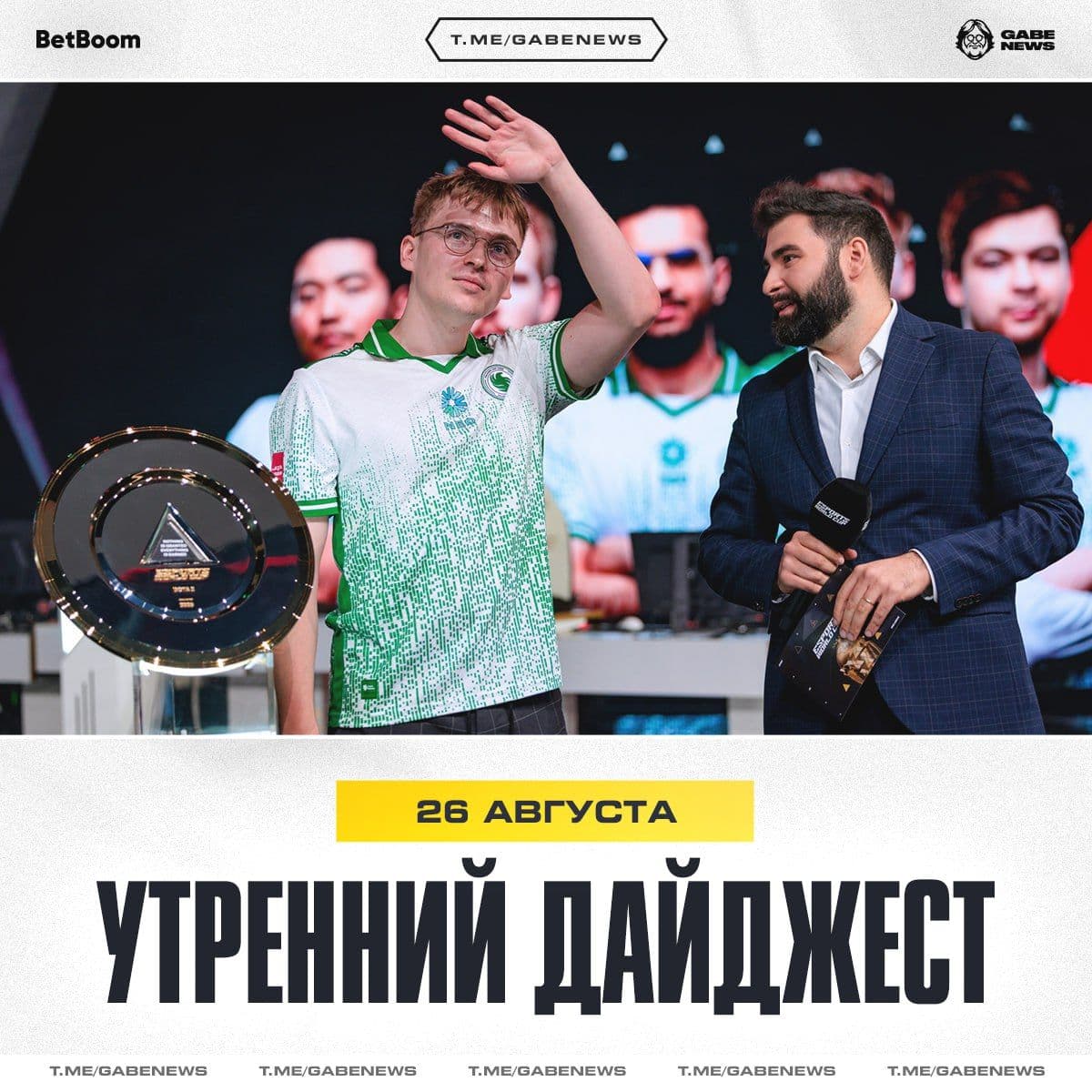 Итоги недели в мире Dota 2: троллинг, лучшие связки и прогнозы на TI2025