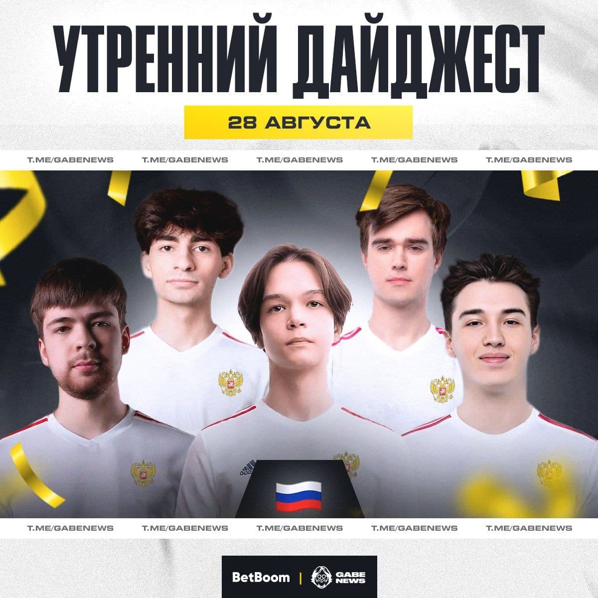 Последние новости мира Dota 2: изменения в командах, прогнозы и подготовка к The International