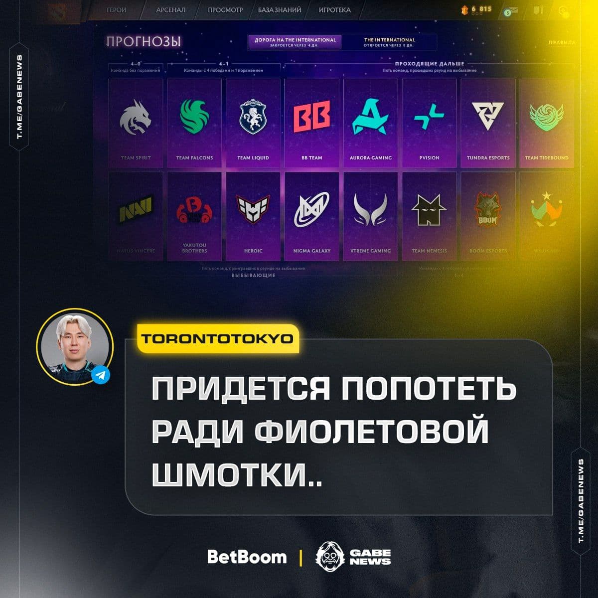 Valve анонсировала крупное обновление для Dota 2 с новыми героями и балансовыми изменениями