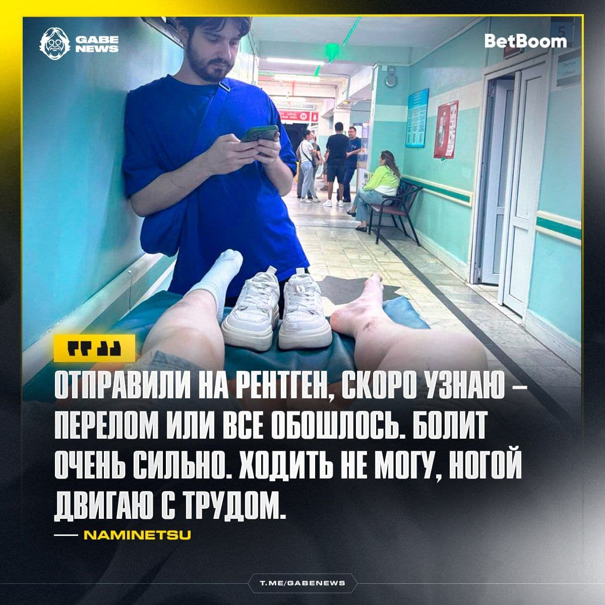 Naminetsu поделилась состоянием после инцидента с Y0nd