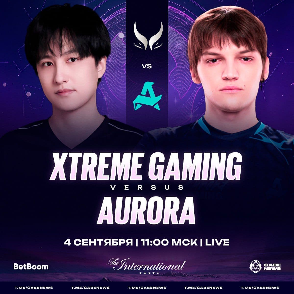 Начало турнира: Xtreme Gaming против Aurora и другие ключевые матчи