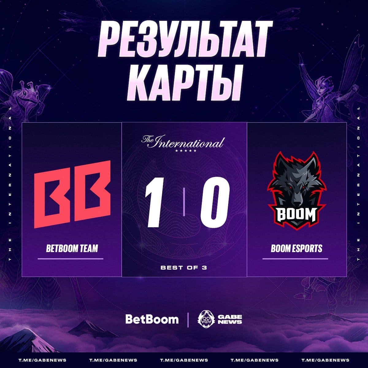 BetBoom Team демонстрирует мощную игру, отбирая первую карту у BOOM Esports