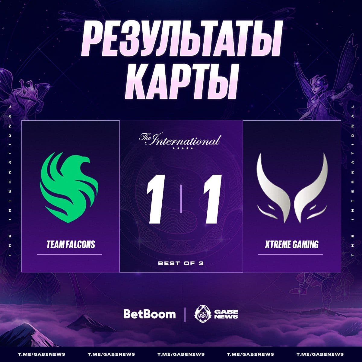 Триумфальное возвращение AME: Xtreme Gaming сравнивает счёт в напряжённом матче