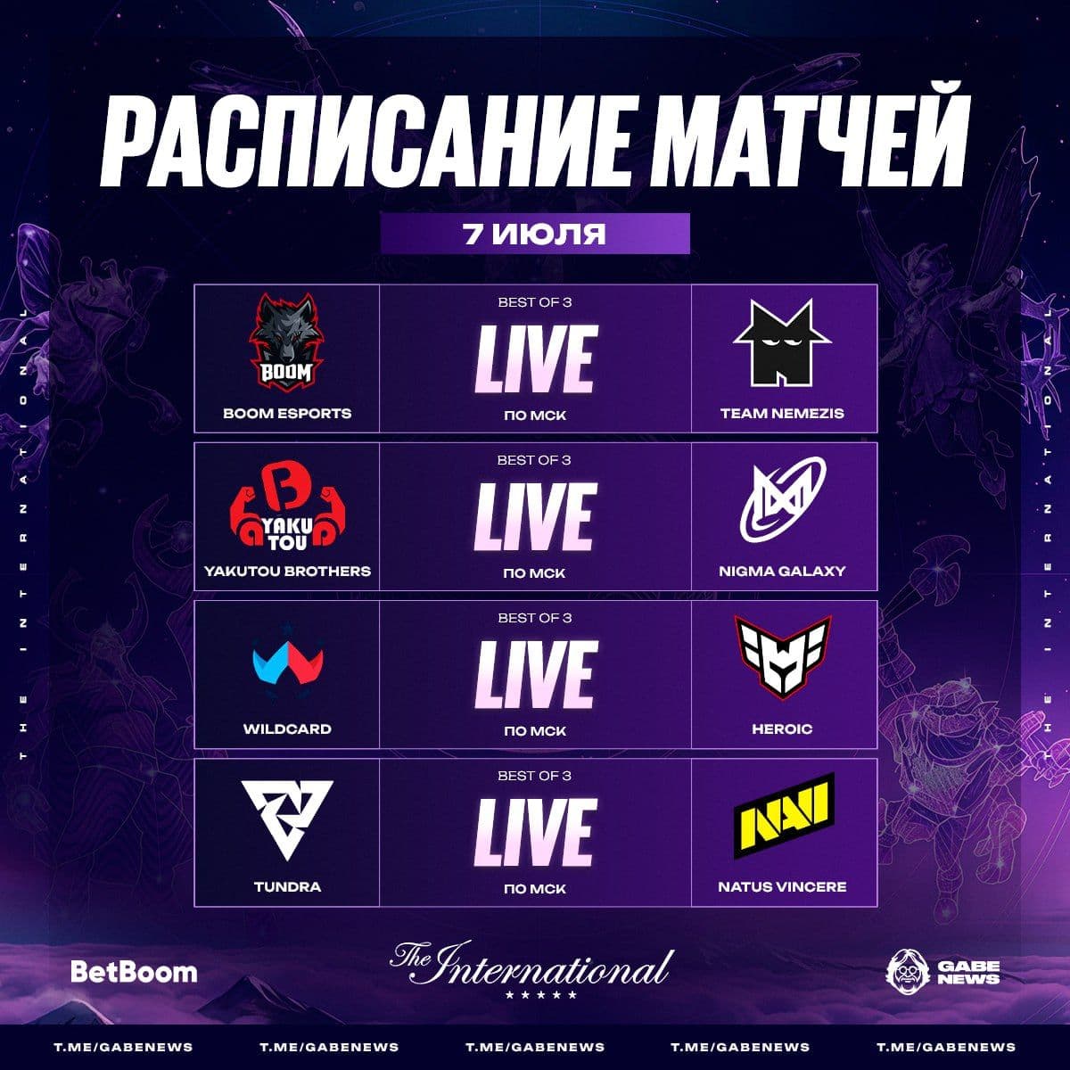 Решающие матчи на The International: Boom Esports vs Team Nemesis