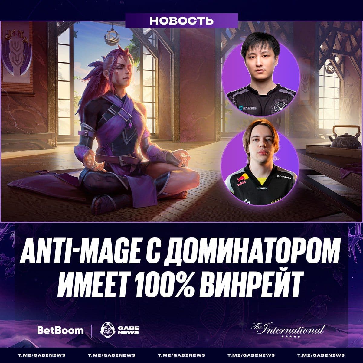Триумфальное выступление команды Yatoro: две победы подряд