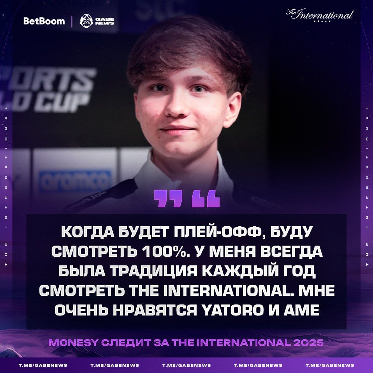 m0NESY из Falcons делится своей любовью к The International по Dota 2