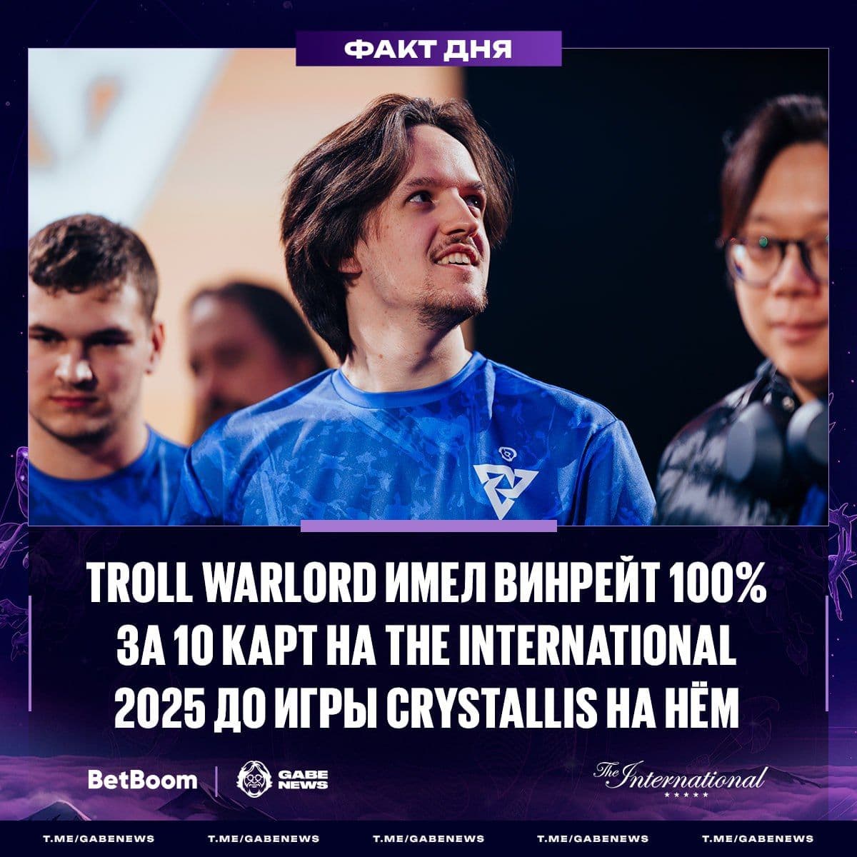 Трудности Crystallis на турнире: даже 100% винрейт не гарантирует победу