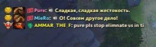 Команда ATF обращается к Pure с просьбой перестать исключать их с The International