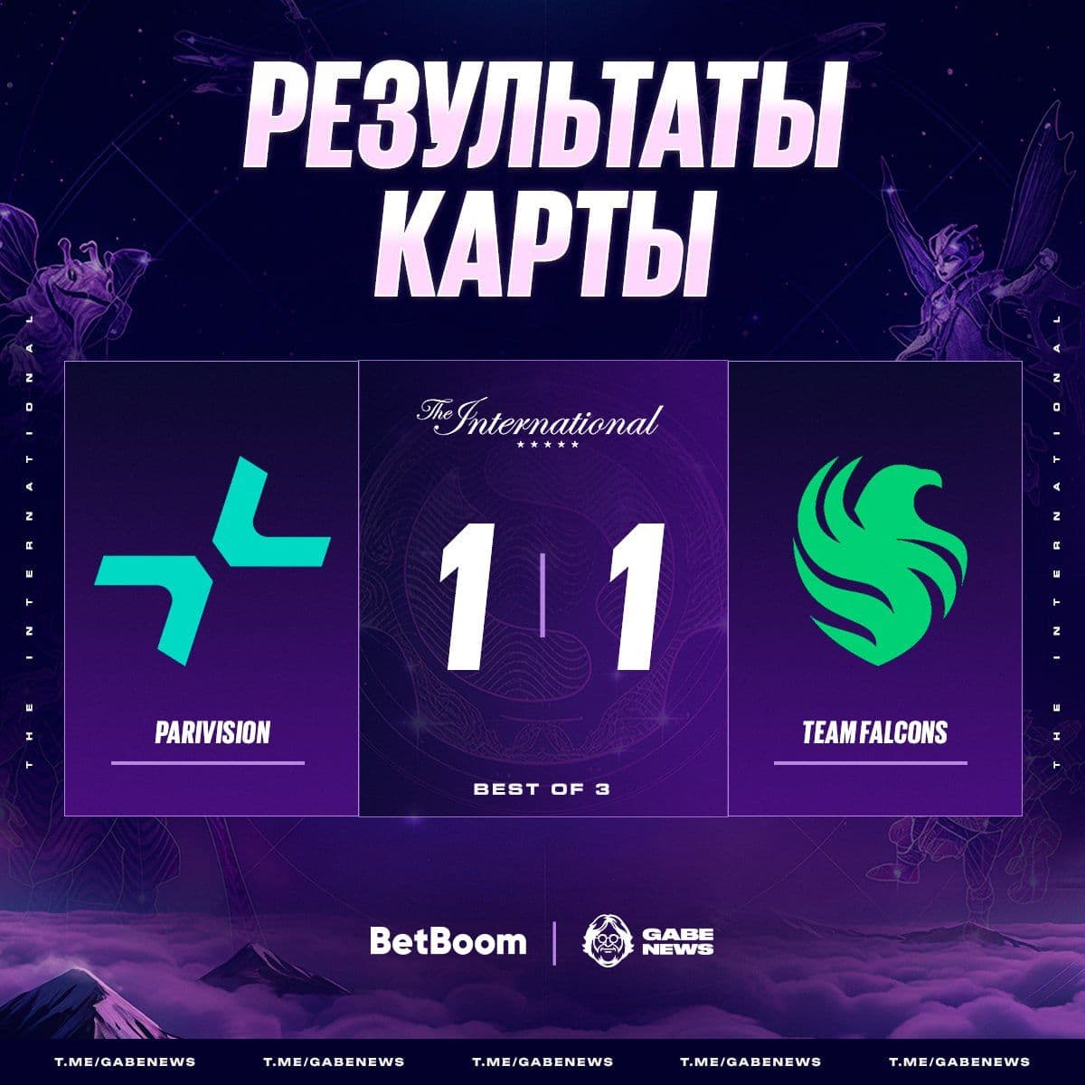 Фальконс побеждают во второй игре: Skiter признан MVP