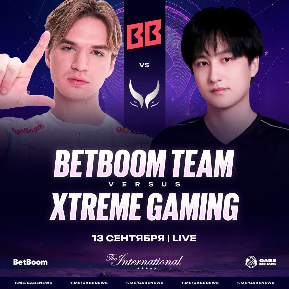 Решающий полуфинал нижней сетки: BetBoom Team против Xtreme Gaming