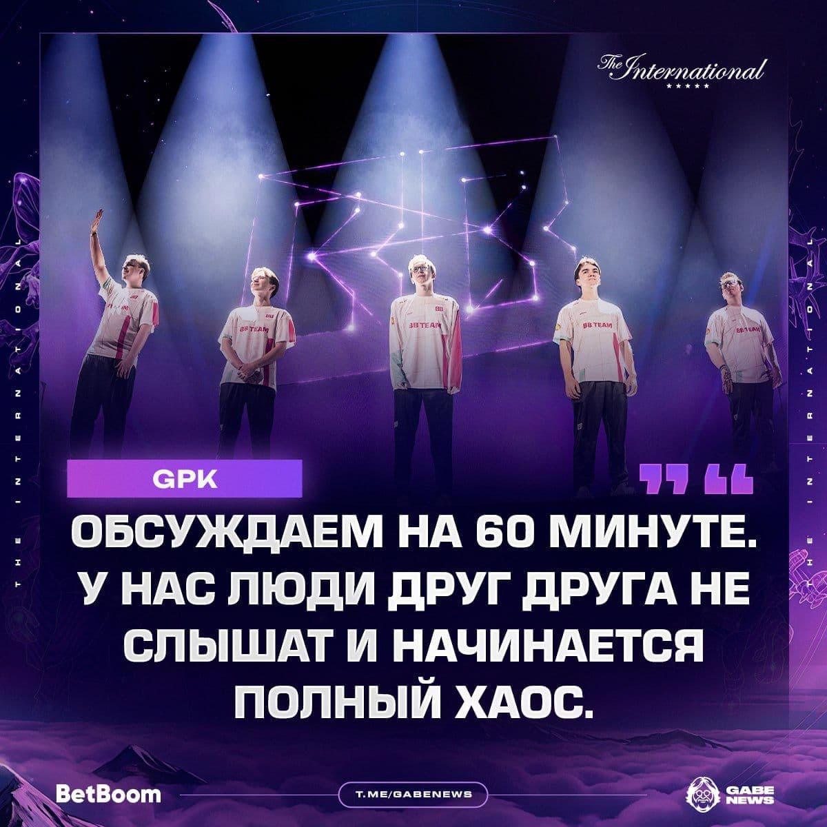 Планы на следующий сезон уже есть: gpk поделился мыслями в послематчевом интервью