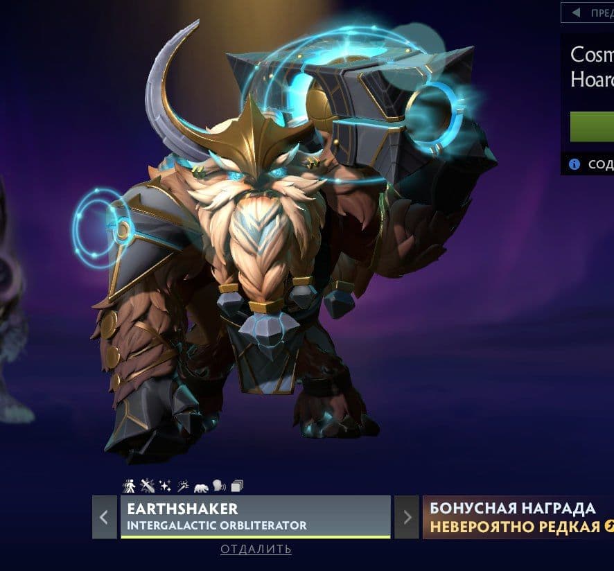 Valve добавили в Dota 2 забавную пасхалку с неожиданным эффектом