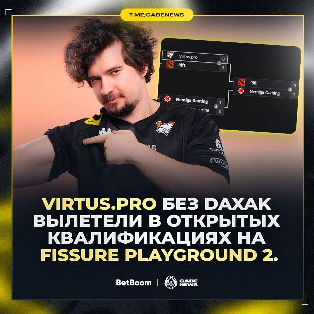 Virtus.pro не смогли пройти квалификацию к FISSURE Playground 2 с новым стенд-ином