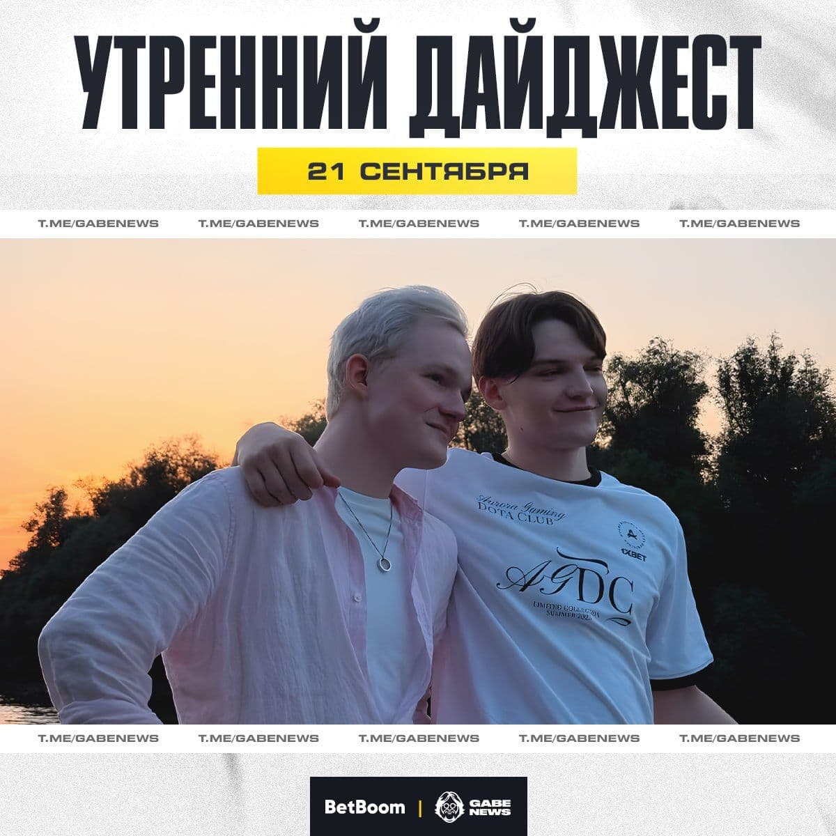 Крупные изменения в мире Dota 2: новые команды, рекорды и возможные возвращения