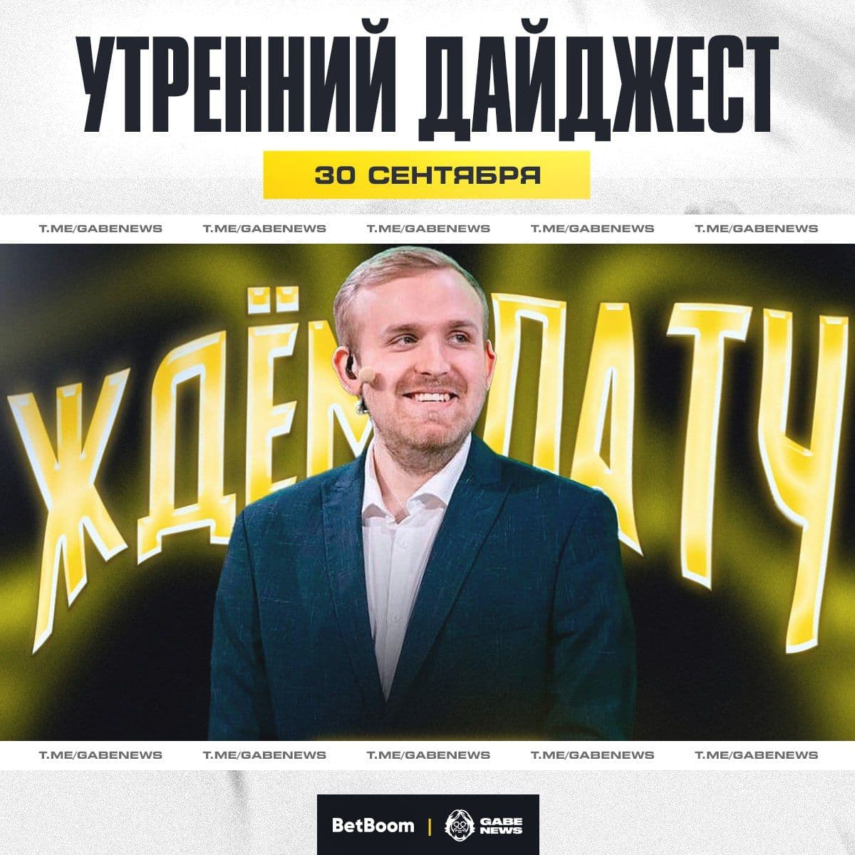 Dota 2: Earthshaker лидирует в мета, KIRITYCH переходит в BetBoom Team и другие новости недели