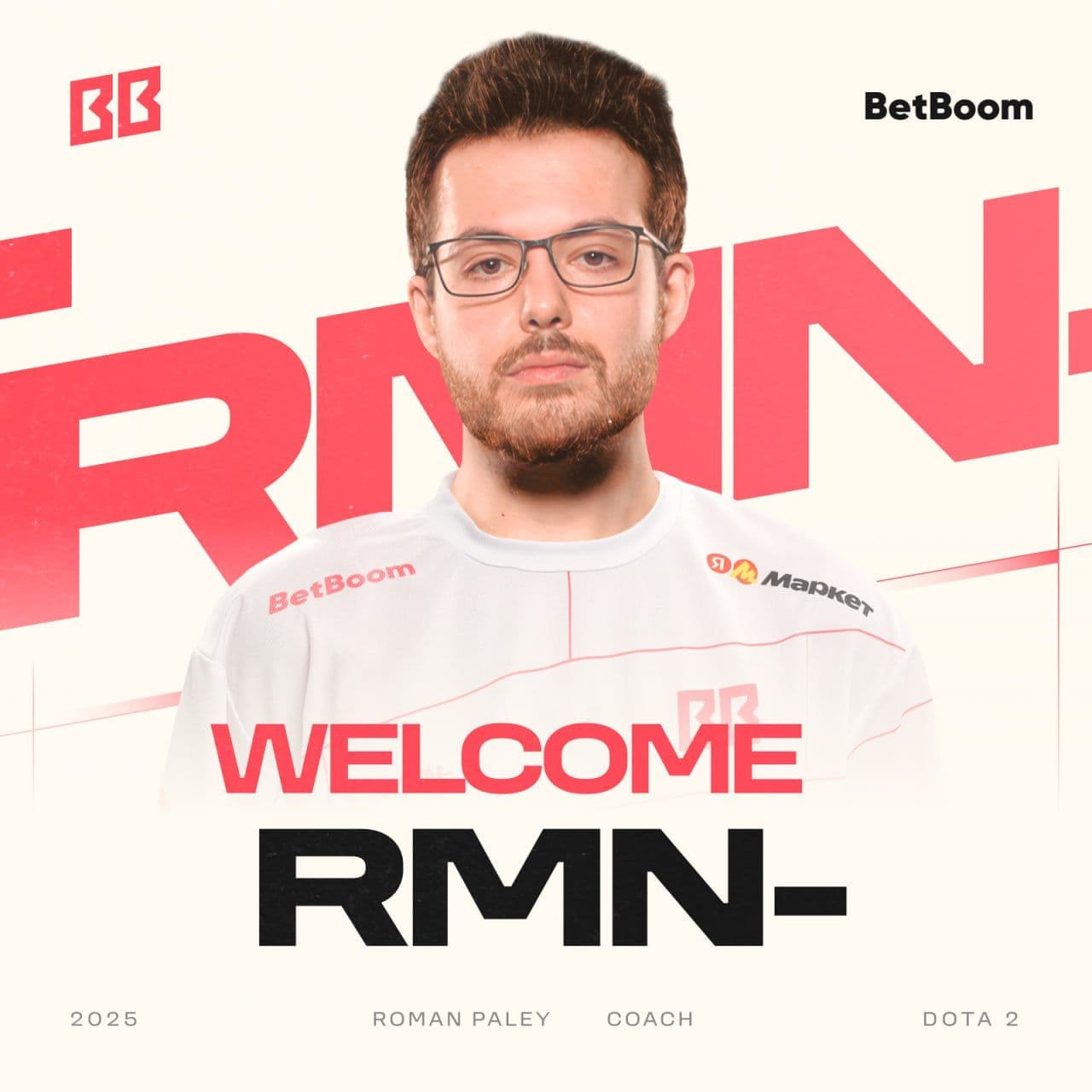 BetBoom Team представляет нового тренера: rmN возглавит команду в Dota 2