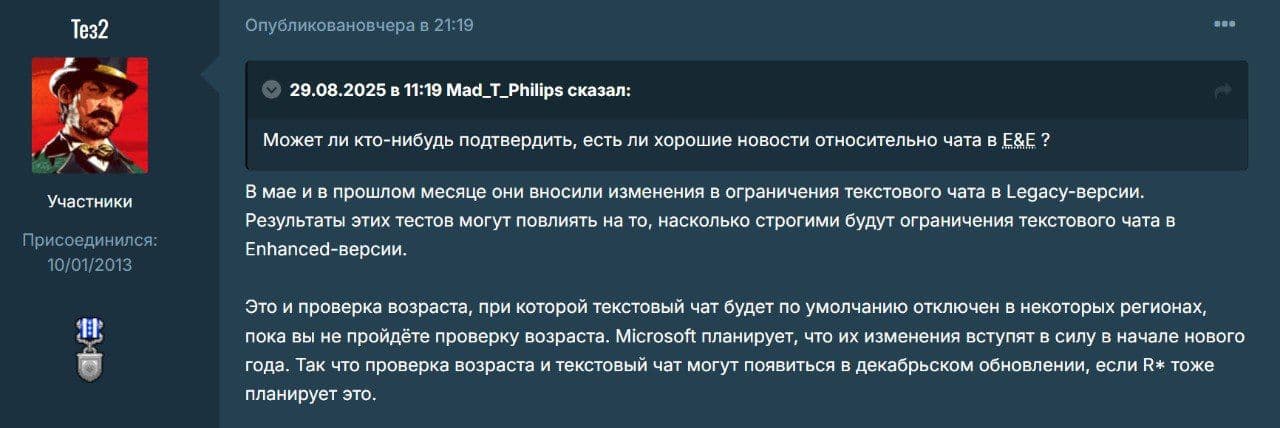 Новые функции чата в Enhanced версии Dota 2