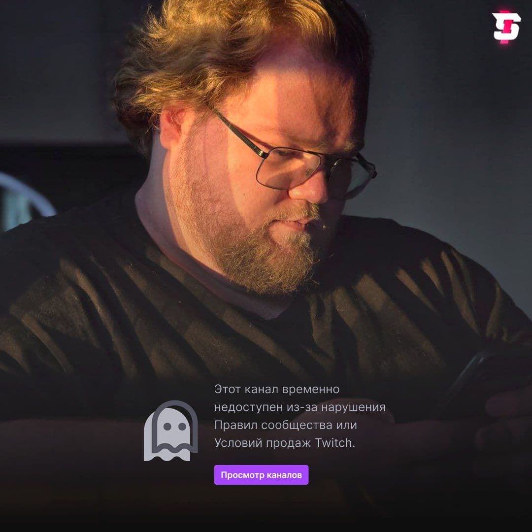 Популярный стример T2x2 временно заблокирован на Twitch