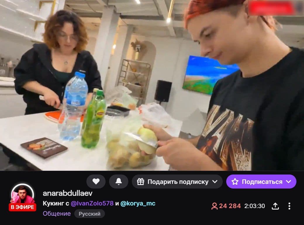 AnarAbdullaev, IvanZolo и Korya устроили кулинарный стрим на Twitch