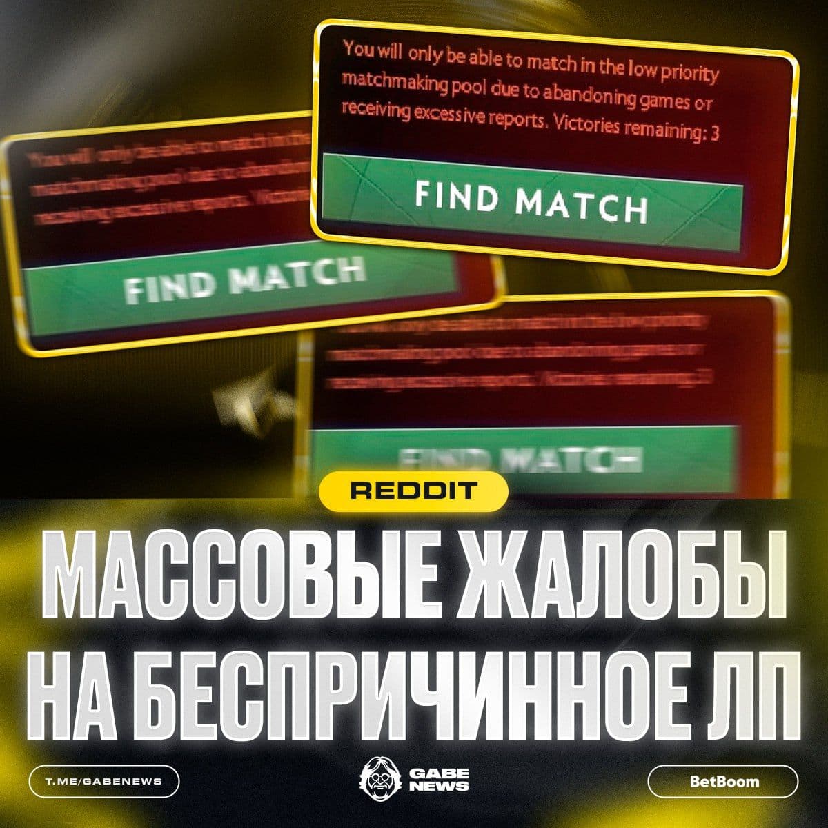 Неожиданные баны в Dota 2: возможные проблемы с системой наказаний Valve