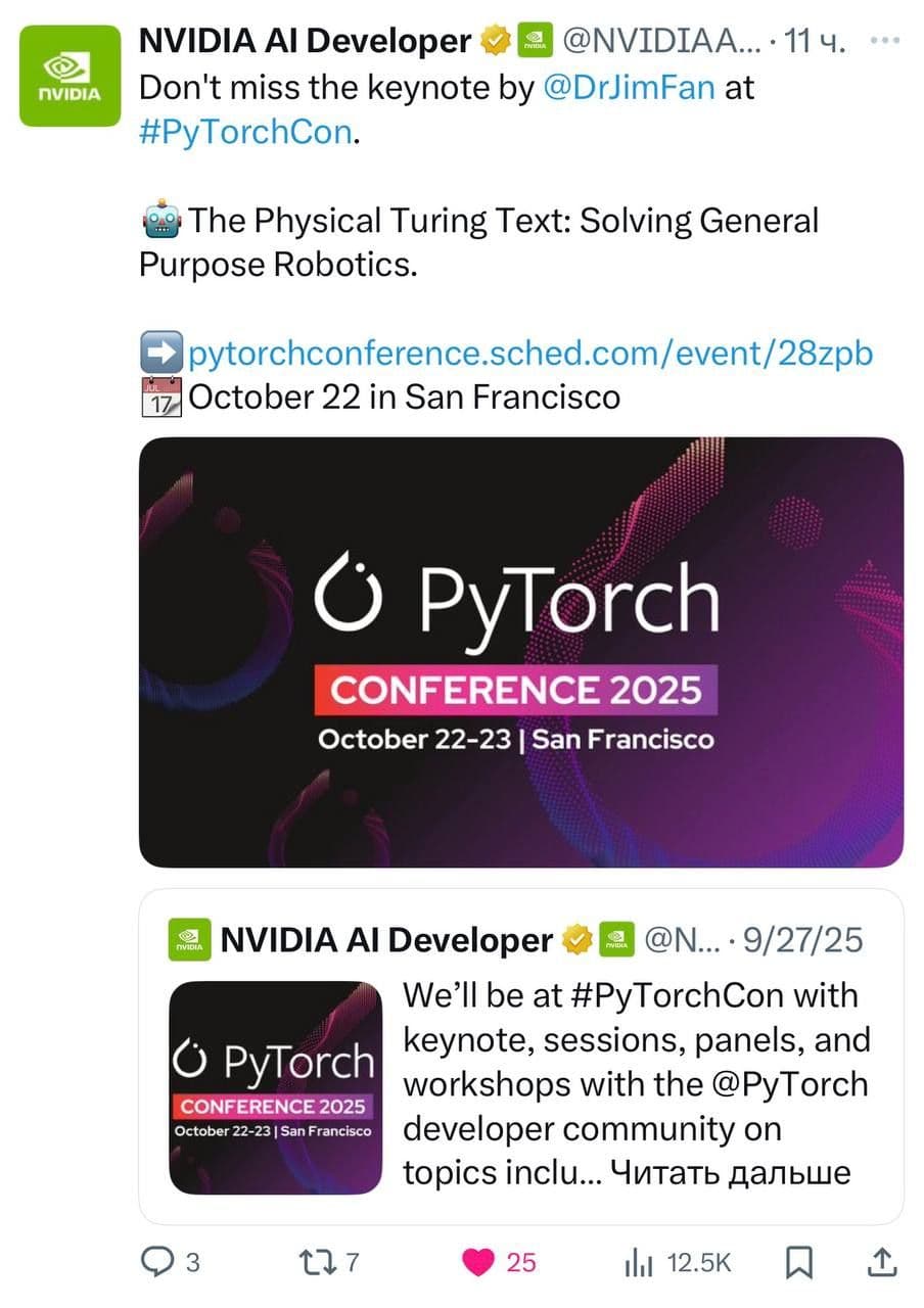 Конференция PyTorch: главные события и ожидания