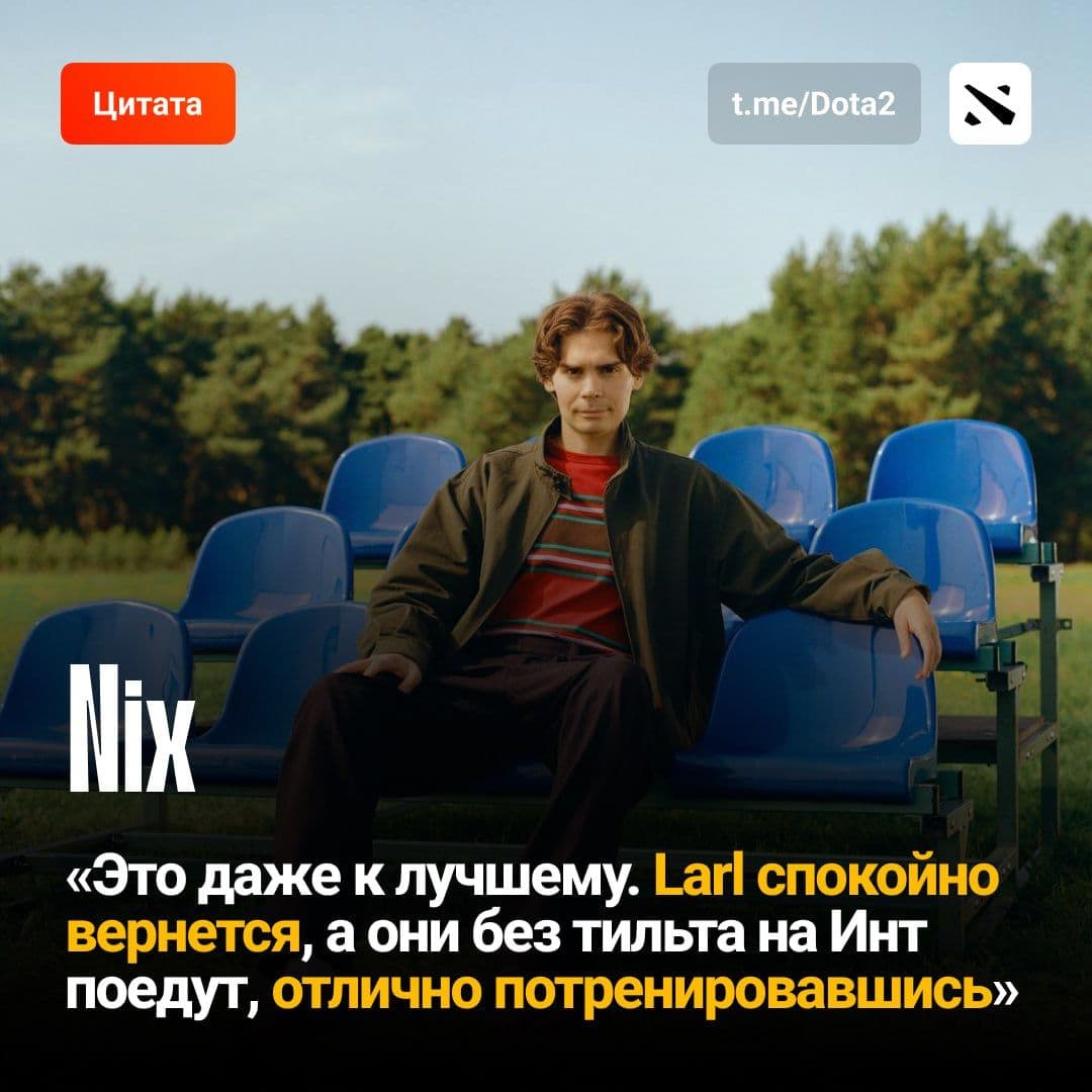 Анализ поражения Team Spirit: взгляд на будущее и важность опыта